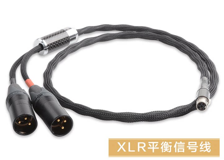 Acrolink AGAGON KANN CUBE player 5 Core Mini Cannon mother-to-XLR Four-core balance