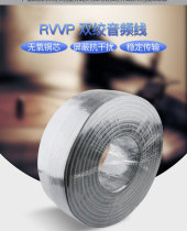 Shielded Cable Wire Hair Burning Grade Audio Line RCA Lotus Lotus Plug Signal Wire Sound Power Amplifier Link Line