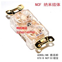 ACROLINK Accor GTX-B NCF nanocrystals gilded enthusiast American power socket wall plug