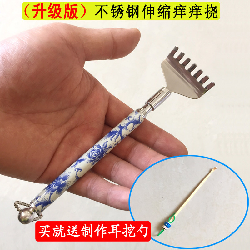 痒痒挠抓痒器抓背可伸缩抓痒神器痒痒挠抓痒挠挠痒痒器便携式