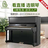 Yamaha Piano U3H Yamaha второе пианино Япония в оригинальной упаковке Домохозяйство для взрослых профессиональных экзаменов вертикальное пианино