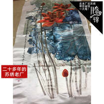  Su embroidery hand embroidery living room decoration Su embroidery finished hanging painting red lotus flower collection level Tengjin Su embroidery general factory