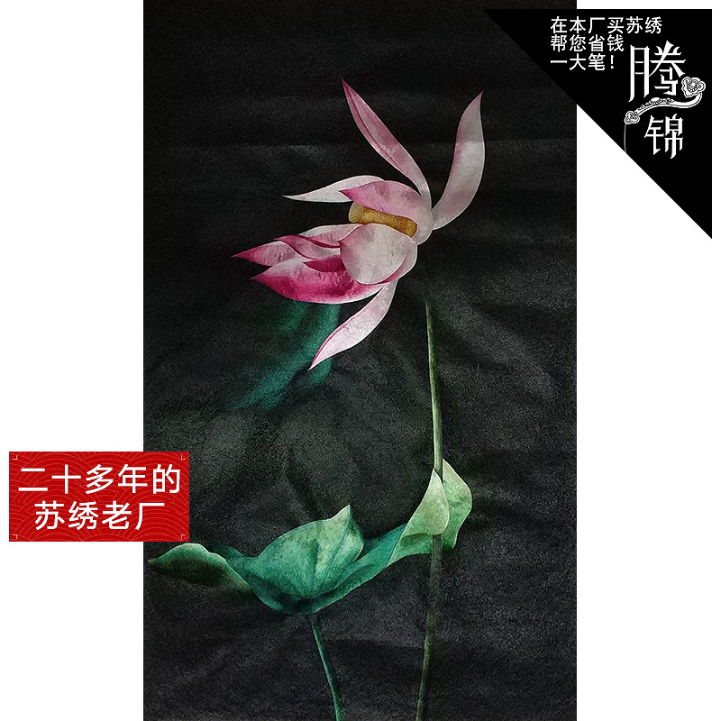 Su Embroidery Handmade Embroidered Living Room Decoration Su Embroidery Finished Product Hung Painting A Solo Show Collection Grade Tenkinsu Embroidery Total Factory