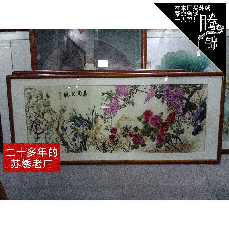 Suembroidered hand-embroidered living room decoration Su embroidery finished product hanging painting Spring back to earth single face embroidered upscale Xuanguan