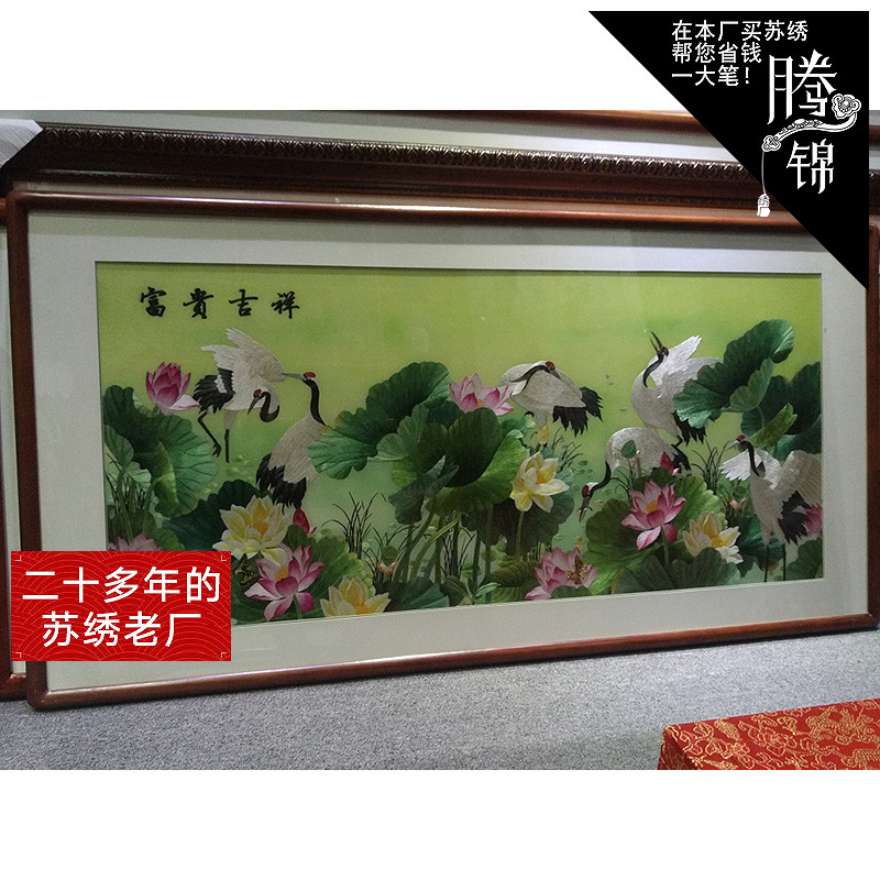 Suzhou embroidery hand embroidery living room decoration Suzhou embroidery finished product hanging picture rich and auspicious single-sided embroidery Teng brocade 160cm