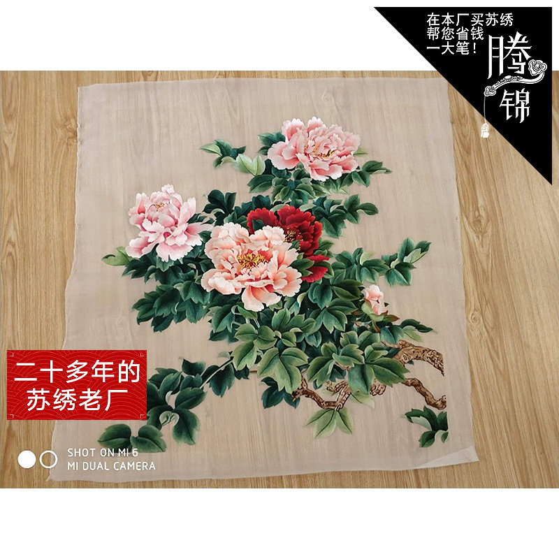 Su embroidery handmade embroidery living room decoration Su embroidery finished product hanging painting peony rich and expensive collection grade Teng Jinsu Su embroidery general factory