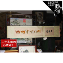 Su embroidery hand embroidery soft framed finished scroll living room study decorative painting boutique abroad gift five-ox figure