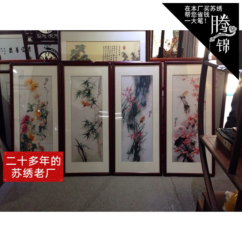 2 silk Su embroidery living room hanging painting Su embroidery finished product hanging painting Meran bamboo Ju Su embroidered hanging drawing room Su embroidered Melanzhu Ju