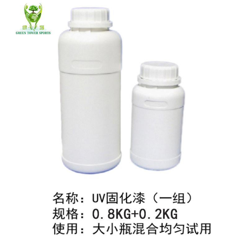 Sports floor painting line ink badminton court floor glue basketball court glue UV floor glue special line ink