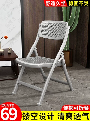 Складной портативный пластиковый ноутбук для школьников для домашнего использования, кресло, стульчик для кормления, подходит для студента