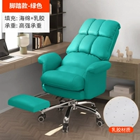 Синий ❤ сидящий латекс+педаль [обновление и увеличение] 135 градусов лежа