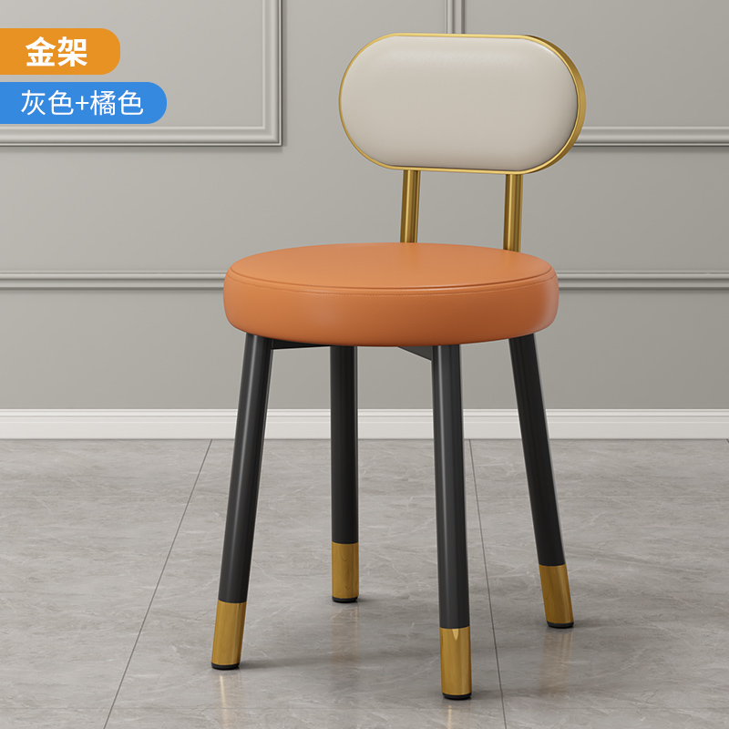 Gold Back? Gray Orange [No Washing, No Care]
