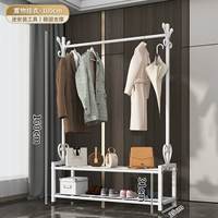 100 см [белый] Четыре крючка+реакторная сеть ★ Утолщенные трубы Стабильные и тяжелый вес