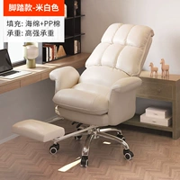 Mi Bai ❤ дышащая губка+педали [повышение обновления] 135 градусов лежа может быть