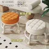 Wanxiang Wheel маленький стул Домохозяйство маленькая скамейка шкив короткий стул с переоборудованием для обувного табурета с детским артефактом