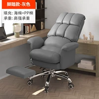 Серая ❤ дышащая губка+педали [повышение обновления] 135 градусов лежа может быть