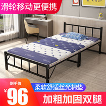 Folding sheets People use nap rental adult office lunch break escort Double simple portable wooden iron bed