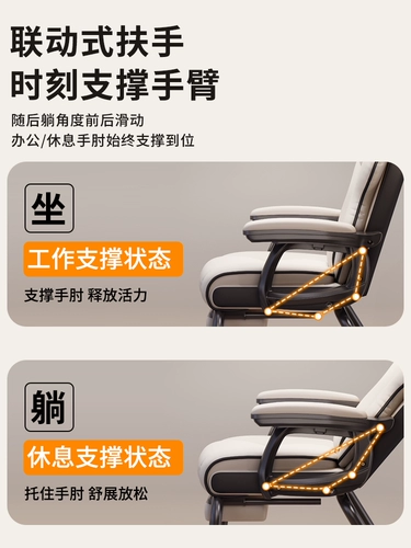 GOW -CAPER CHAST COMPUTER HOME COMESIVE DOMOL -SEET Office Chef Стул Игровой стул может лежать на диване Back Desk BOSS