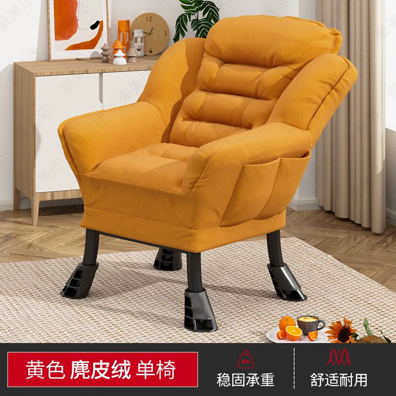 Ghế Sofa Lười Nhà Đơn Phòng Ngủ Ghế Máy Tính Tựa Lưng Thoải Mái Ít Vận Động Ký Túc Xá Bàn Giải Trí Ban Công Ghế Phòng Chờ 