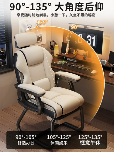 GOW -CAPER CHAST COMPUTER HOME COMESIVE DOMOL -SEET Office Chef Стул Игровой стул может лежать на диване Back Desk BOSS