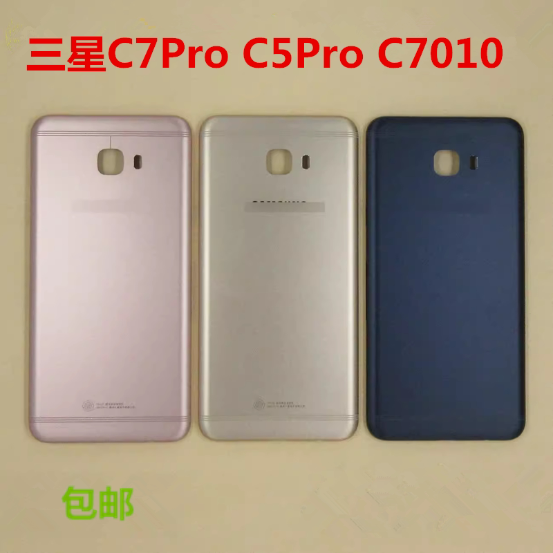 Suitable for Samsung C8 C7100 C9Pro C9000 Partition Panel, Frame, Middle Shell, Middle Frame, Back Cover