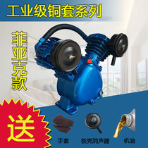 Air Compressor Head air compressor pump head cylinder head pump accessories 7 5kw air compressor three-cylinder general model