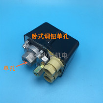 Boutique Air Compressor Accessories Air Pressure Switch Horizontal Air Pump Automatic Pressure Controller Air Compressor Starter