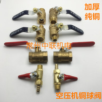 Air compressor accessories air pressure switch valve air pump air outlet copper ball valve check valve air release switch