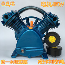 Air compressor head pump head Dafeng 2090 air pump 0 6 8 motor 4KW