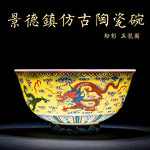  Wulong picture Jingdezhen court pastel antique tableware Household hotel ceramics large medium and small bowls pots spoons bowls