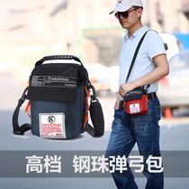 Outdoor high-grade slingshot bullet bag Car steel ball bag Multi-function waist bag special non-leather cowhide slingshot bag