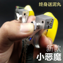 New flat leather bow bullet stainless steel wire cutting fast pressure force little monster demon slingshot adult high precision