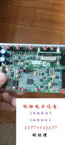 Brand new scanlab galvanometer driver board dynAXIS M motor driver board. Immediately shoot but not shipped.