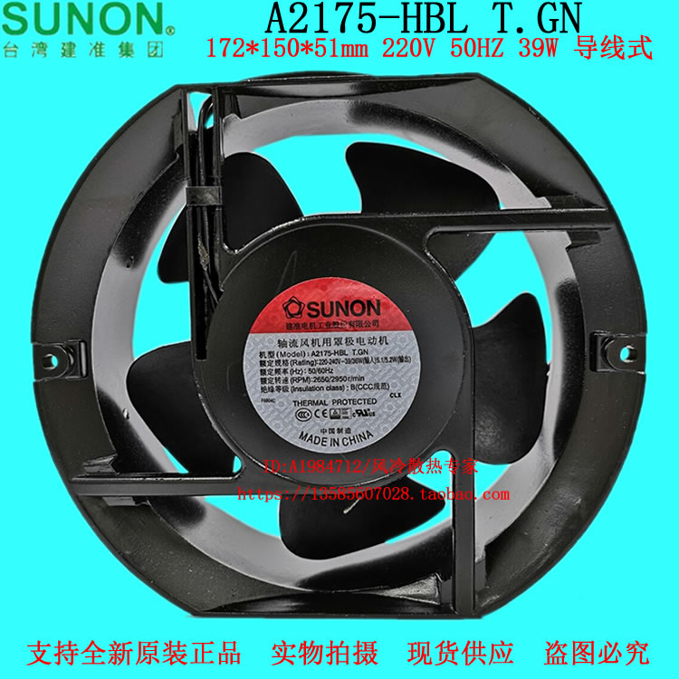 New original SUNON A2175-HBL T GN 17CM 220V 39W inverter cabinet fan
