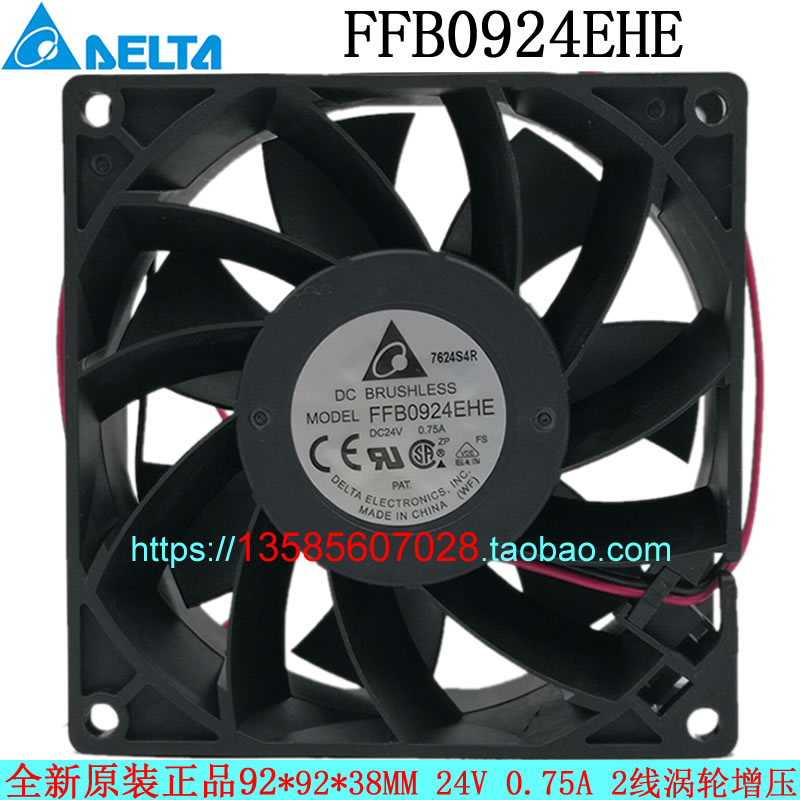 FFB0924EHE new original DELTA fan 9238 24V 0.75A inverter turbocharged fan