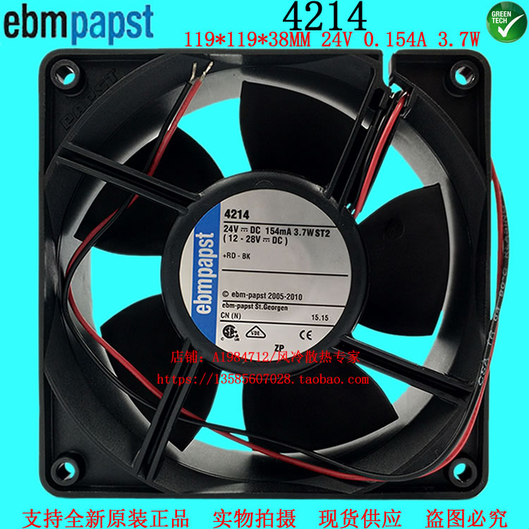 Brand new original set ebmpapst ventilator 4214 12CM 24V 3 24V 7W frequency converter cooling fan