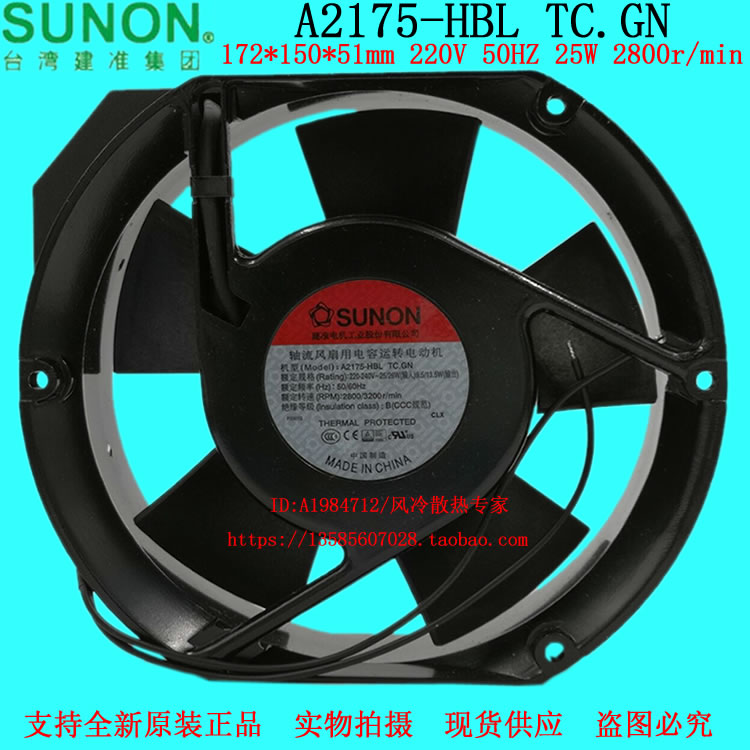 New original SUNON Jianzhun A2175-HBL TC GN 17CM 220V inverter cooling fan