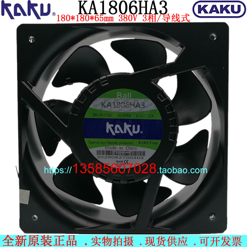 KA1806HA3 new original KAKU card solid fan 18cm 380V 3-phase high temperature resistant electric cabinet fan