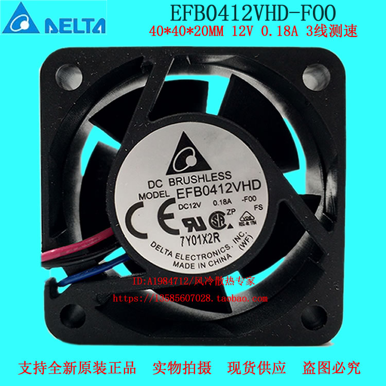 Brand new original DELTA DELTA EFB0412VHD -F00 4CM 12V 0 18A 3-wire speed fan