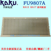 FU9807A original KAKU card dustproof filter set KA1238 KA1725 matching blinds