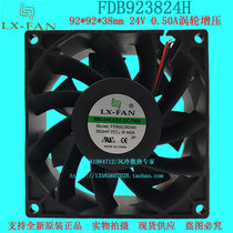 FDB923824H original LX-FAN fan 9238 24V 0 50A converter cooling fan