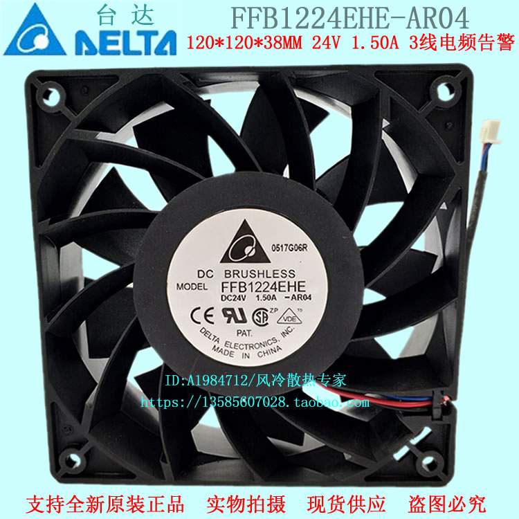 New Original DELTA FFB1224EHE AR04 1238 24V 1 5A inverter fan