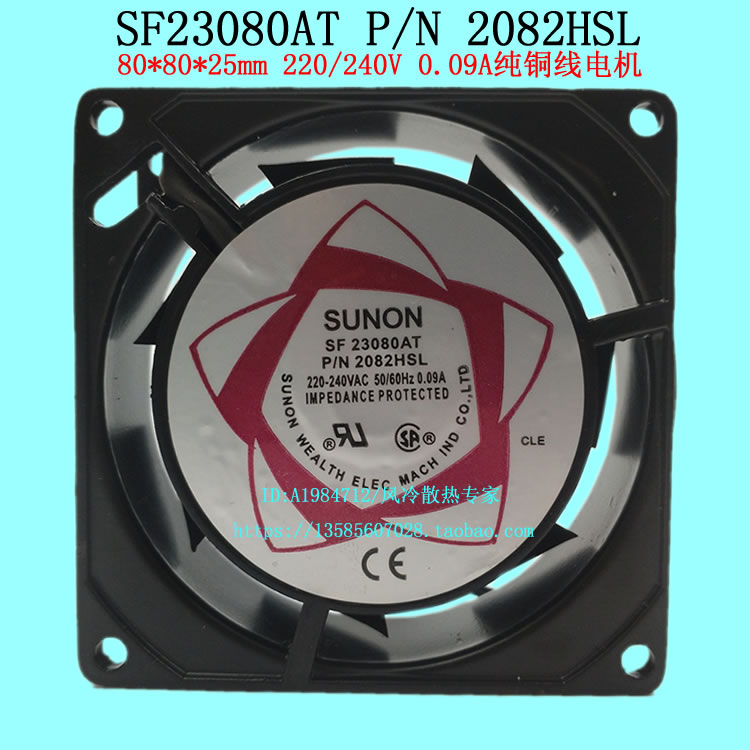 SF23080AT P N 2082HSL 8025 8CM 220V distribution cabinet Cabinet cooling fan Axial fan