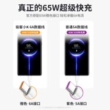 Кабель данных Type-C подходит для Xiaomi Redmi 10 Flash Flash заряда 6x быстрая зарядка 8K20 восемь K30Pro Mobile K40 Fast Note7tape Line Tpyec Dine Pro11tepyc5tpc9