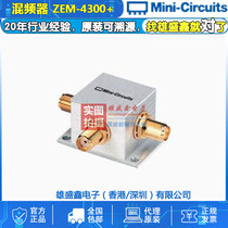 Mini-Circuits ZEM-4300 300-4300MHz RF Microwave Mixer SMA