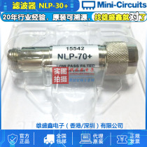 Mini-Circuits NLP-30 DC-32MHZ 50Ω RF Low-pass Filter N