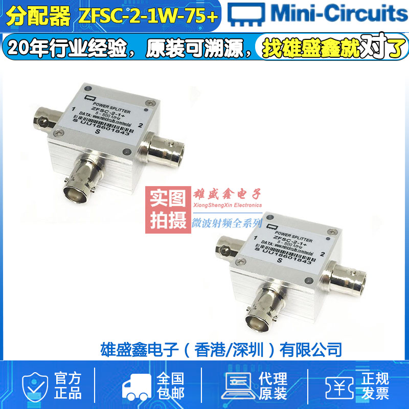 Mini-Circuits ZFSC-2-1W-75 5-600MHZ One-and two-power divider BNC