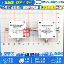  Mini-Circuits ZFM-4-S 5-1250MHz RF Microwave Mixer SMA