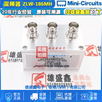 Mini-Circuits ZLW-186MH 2-2500MHz RF Microwave Mixer SMA