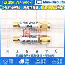 Mini-Circuits VLF-1000 DC-1000MHZ 50 Ω RF low pass filter SMA